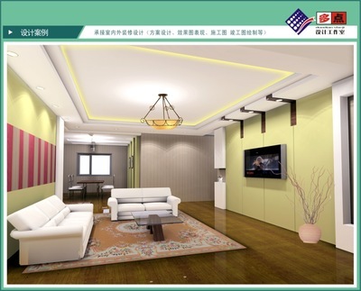 專業家居設計服務 從效果圖到施工圖，哈爾濱多點設計工作室為您打造理想空間